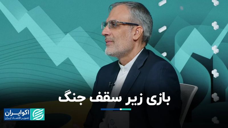 بازی در لبه مرز: فشار اسرائیل به جبهه مقاومت زیر سقف جنگ