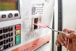 اجرای آزمایشی انتقال یارانه سوخت به کارت بانکی در تهران آغاز شد