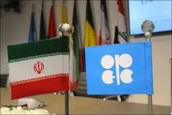 اعلام جدیدترین قیمت نفت ایران از سوی اوپک 