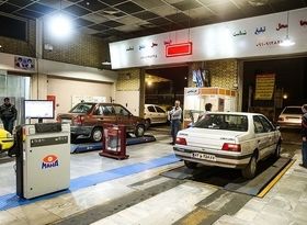 تغییرساعت کاری مراکز معاینه فنی تهران

