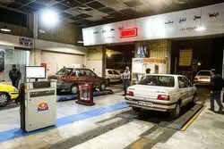 تغییرساعت کاری مراکز معاینه فنی تهران

