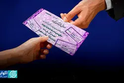  تأمین مالی با اوراق؛ راه‌حل امروز، بار فردا