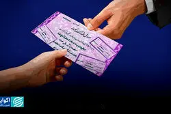 پنجمین حراج اوراق هم شکست خورد؛ چرا بازار بدهی خریدار ندارد؟