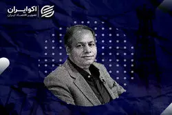 هاشم اورعی؛ بنزین نیازمند جراحی با پیوست اصلاحات است