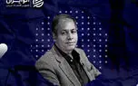 هاشم اورعی؛ بنزین نیازمند جراحی با پیوست اصلاحات است