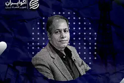 هاشم اورعی؛ بنزین نیازمند جراحی با پیوست اصلاحات است