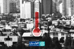 اوراق تسه؛ دماسنج بازار مسکن چه می‌گوید؟