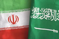 ثبت‌نام در اتاق فکر عربستان