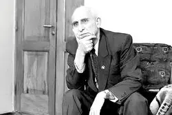 افسانه شیرین مصدق در برابر واقعیات تلخ تاریخی