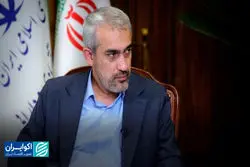 مهار رشد پایه پولی با طرح رویش؟