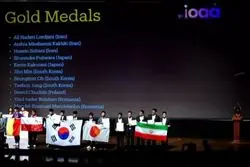 درخشش تیم نجوم و اخترفیزیک ایران / دومین قهرمانی پیاپی جهان 