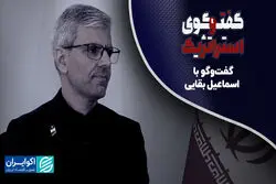 نقش میانجی‌ها در شرایط جنگی