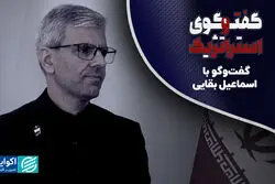 نقش میانجی‌ها در شرایط جنگی