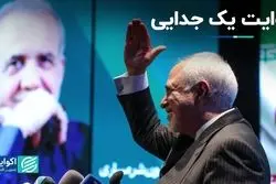 روایت جدایی مرد شماره یک ستاد انتخاباتی پزشکیان