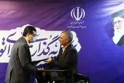 حمید توفیقی رئیس مرکز توسعه تجارت الکترونیکی شد