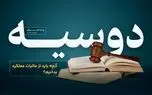 آنچه باید از مالیات عملکرد بدانیم