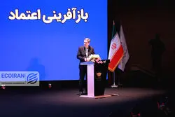 اراضی و املاک دولت در بورس عرضه می شود