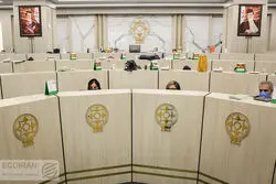 10 نماد پرمعامله بورس تهران در روز یکشنبه 30 بهمن +اینفوگرافی