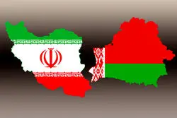 لایه‌های پنهان موافقتنامه تجاری ایران و بلاروس