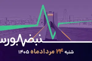 بورس در فاز اصلاح؛ افزایش نرخ بنزین چه اثری بر بازار دارد؟