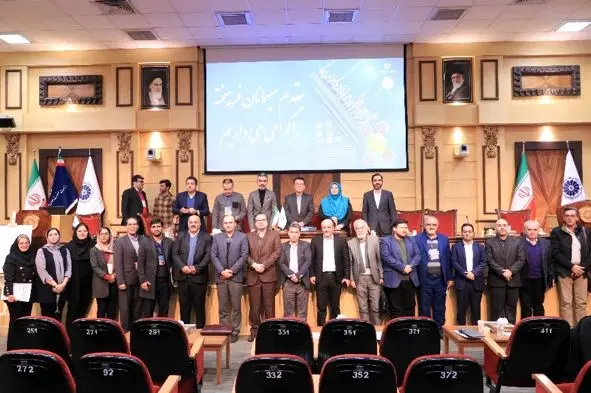 اولین همایش بلاکچین، حقوق تجاری با رویکرد توسعه صادرات کالا