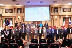 اولین همایش بلاکچین، حقوق تجاری با رویکرد توسعه صادرات کالا