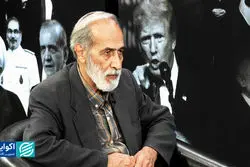  چرا ترامپ مخالف برجام بود؟