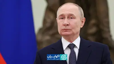 تغییر لحن پوتین؛ آیا پایان جنگ نزدیک است؟
