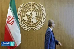 نیویورک در تب‌وتاب دیپلماسی هسته‌ای