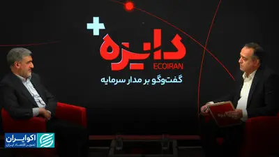 شکار ریسک در فصل جنگ