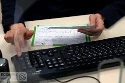 سرویس جدید بانک مرکزی برای بررسی اعتبار چک‌های صیادی
