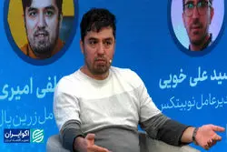 حجم تراکنش‌ها در روزهای اعتراضات به زیر یک درصد رسید