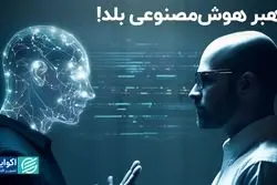 رهبر موفق یک کسب‌وکار چه نسبی با هوش‌مصنوعی باید داشته باشد؟