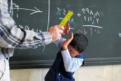 معلم خاطی سنندجی تعلیق شد؛ مدیر مدرسه عزل