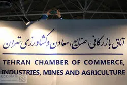 گزارش دور دهم انتخابات اتاق بازرگانی / حمله در خرم‌آباد، حاشیه در تهران