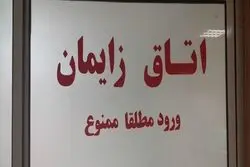 آپشن های جدید برای فرزندآوری!