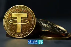 تتر از سکه افتاد