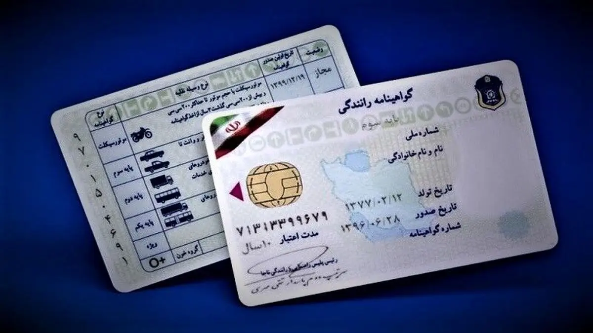 صدور گواهینامه رانندگی سخت‌تر از همیشه شد؟ پلیس هشدار داد
