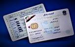 برای اخذ گواهینامه رانندگی باید سلامت روان داشته باشید