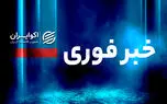 فوری/ یمن به مواضع سعودی حمله کرد+ جزئیات