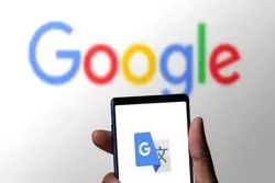 دسترسی به گوگل مپ و سرویس ترجمه گوگل باز شد