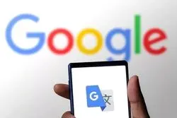 دسترسی به گوگل مپ و سرویس ترجمه گوگل باز شد