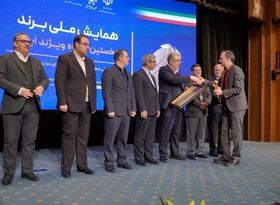 هلو در فهرست برندهای ملی برتر کشور به انتخاب وزارت صمت