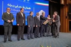 هلو در فهرست برندهای ملی برتر کشور به انتخاب وزارت صمت