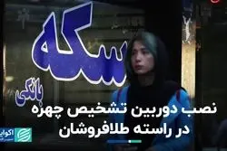 لزوم نصب دوربین در طلافروشی‌ها/ دلار نیمایی به کانال ۴۸ وارد شد