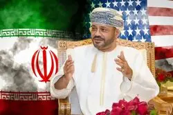 پیام مهم وزیر خارجه عمان درباره ایران و آمریکا