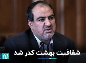 2 مدل به روز رسانی شفافیت در بهشت 