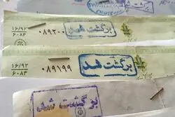 کاهش 96 درصدی زندانیان چک با قانون جدید