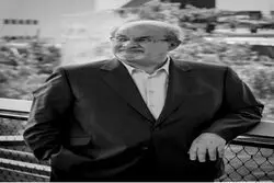 سلمان رشدی؛ تاوان روایت شیطانی