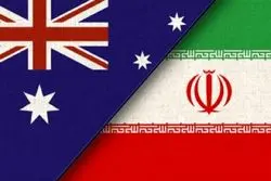تجارت ایران و استرالیا زیر سایه تنش دیپلماتیک